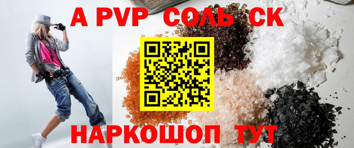 A PVP VHQ  Alfa_PVP крисы CK  цены наркотик  Вход с VPN  Орехово-Зуево 