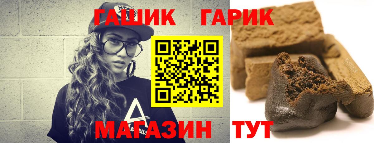 Орехово-Зуево  ГАШ AMNESIA HAZE  Гашиш VHQ  как найти закладки  Вход с VPN 