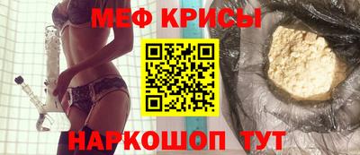 кристаллы Чапаевск