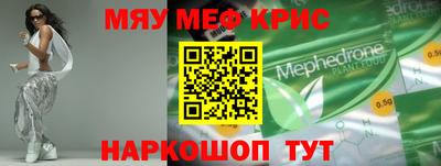 кристаллы Чапаевск