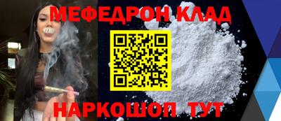 кристаллы Чапаевск