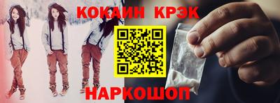 кокаин колумбия Чебоксары