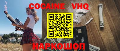 кокаин колумбия Чебоксары