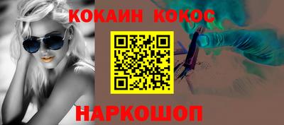 кокаин колумбия Чебоксары