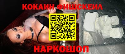 кристаллы Чапаевск