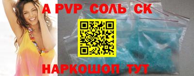 кокаин колумбия Чебоксары