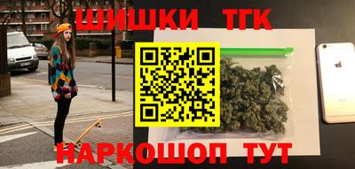 кристаллы Чапаевск
