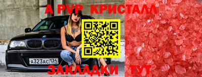 прущая мука Чебаркуль