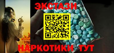 кристаллы Чапаевск
