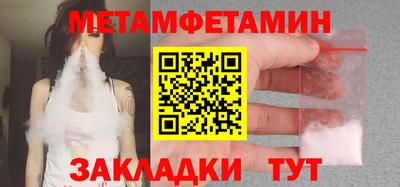 кристаллы Чапаевск