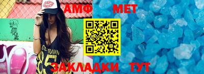 кристаллы Чапаевск