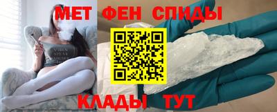 кристаллы Чапаевск