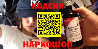 кристаллы Чапаевск