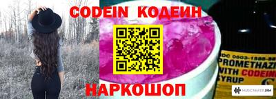 кристаллы Чапаевск