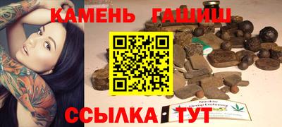 кристаллы Чапаевск