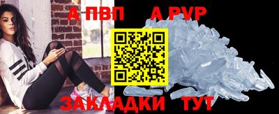 прущая мука Чебаркуль