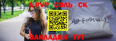 прущая мука Чебаркуль