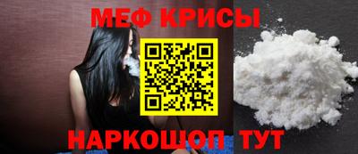 кристаллы Чапаевск