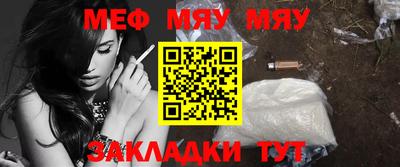 прущая мука Чебаркуль