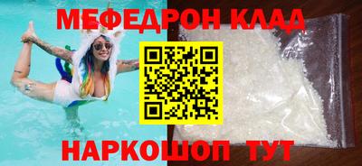 кокаин колумбия Чебоксары
