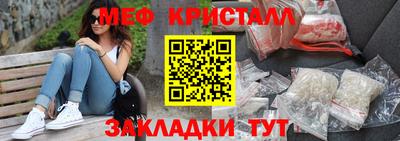 прущая мука Чебаркуль