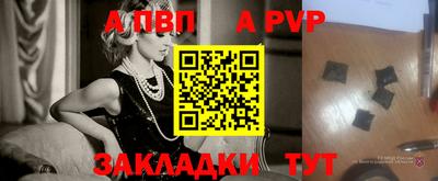 кристаллы Чапаевск