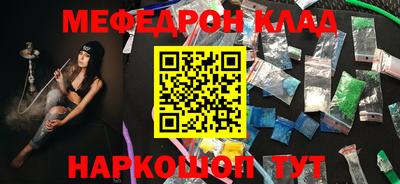 прущая мука Чебаркуль