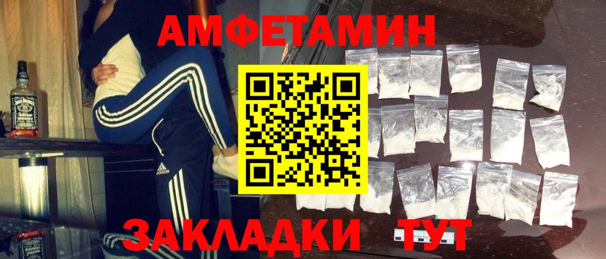 Орехово-Зуево  Метамфетамин винт  Вход с VPN 