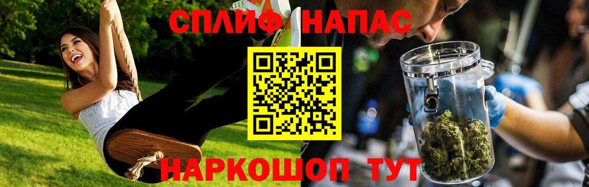 Бошки марихуана марихуана  Каннабис гибрид  Орехово-Зуево  Вход с VPN  Бошки Шишки тримм 